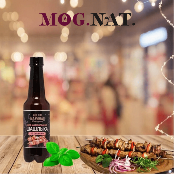 МогНат-Маринад для шашлыка из свинины